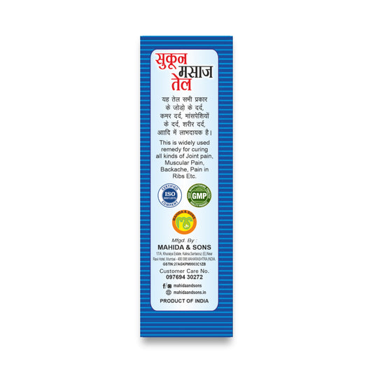 Blue Sukoon Massage Oil First Side