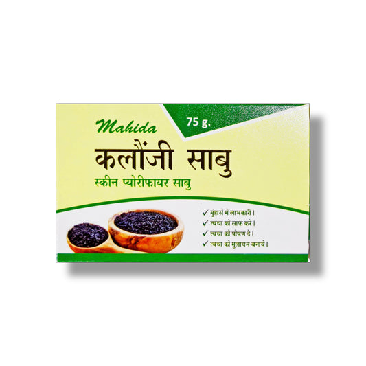 Kalonji Black Seed Soap - 75gm