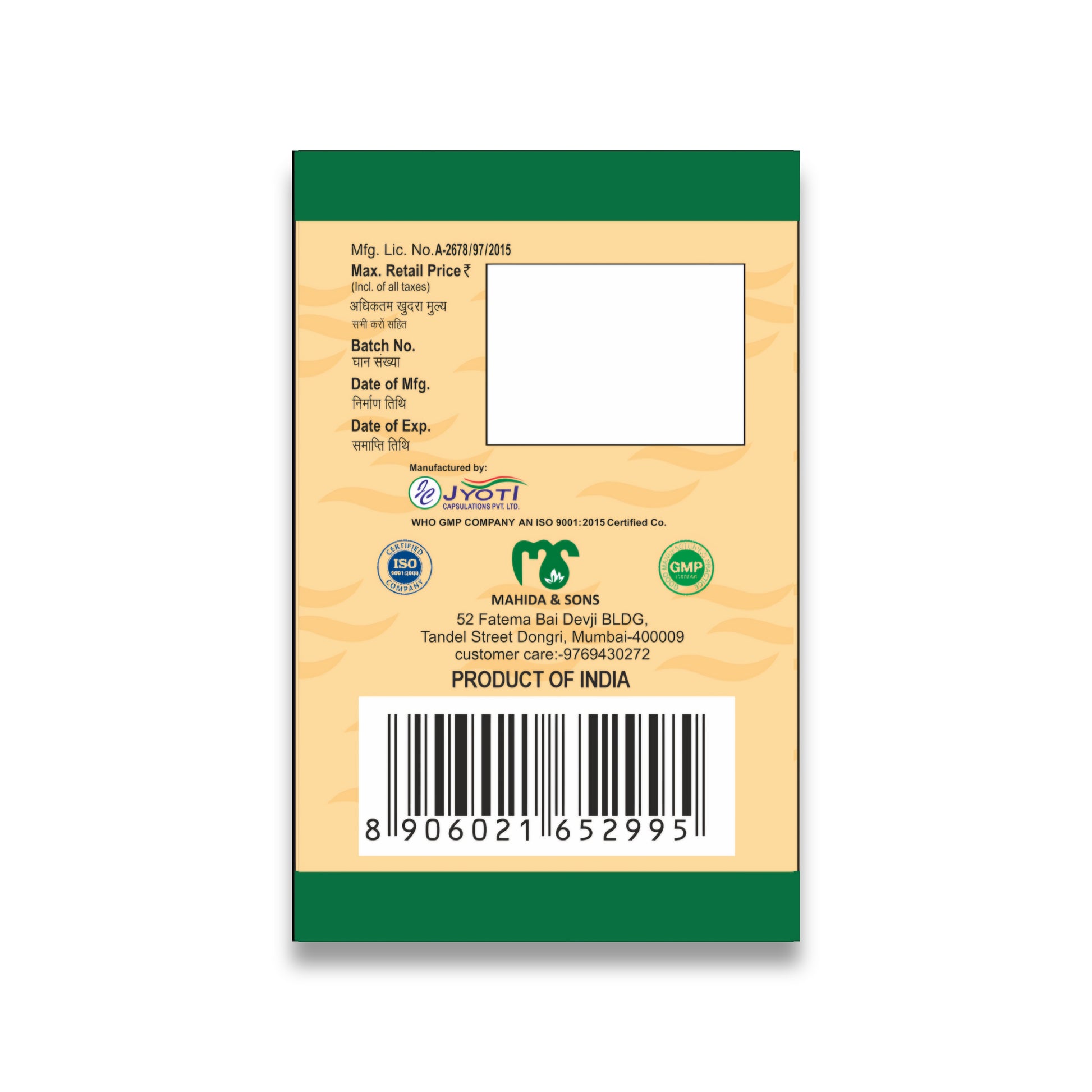 Black Seed Oil Softgel Capsules Box Side