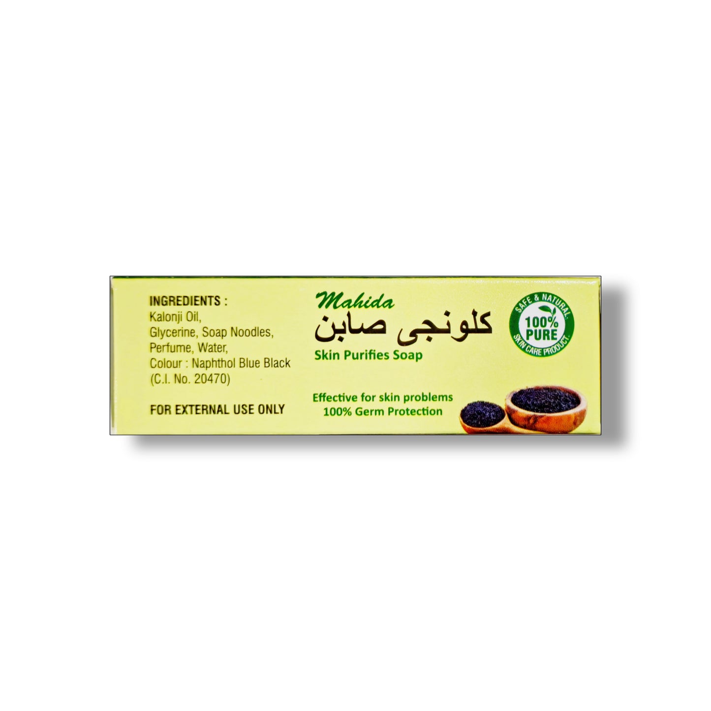 Kalonji Black Seed Soap - 75gm