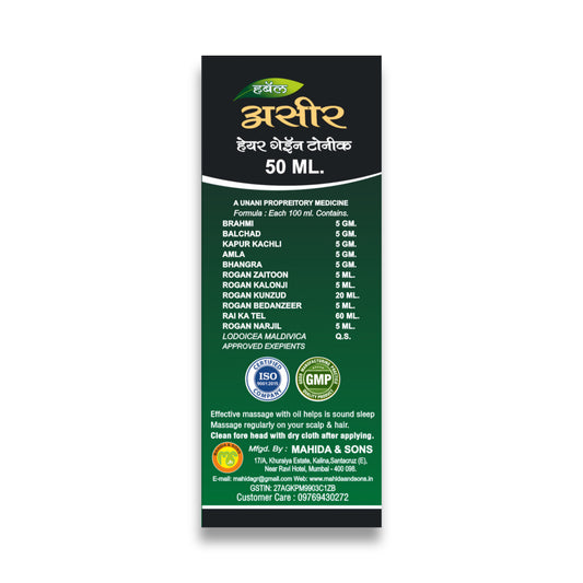 Herbal Aseer Hair Gain Tonic First Side